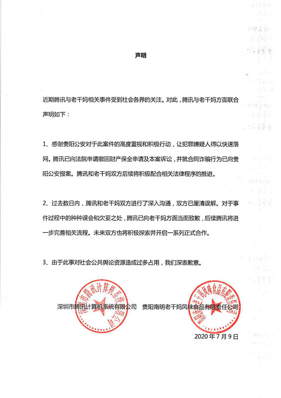 f44d305ea14a20727a6201.jpg