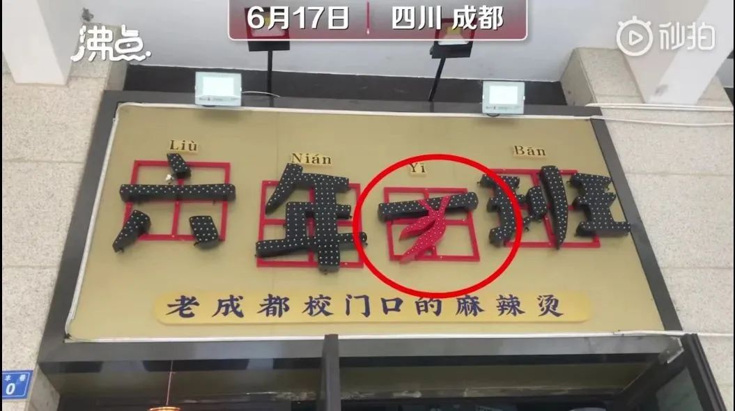 454.jpg