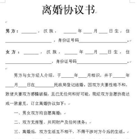 2020102937686237.jpg