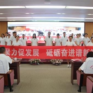 大同市一医院举行第六个中国医师节