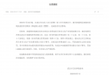 Ц�ǹ�ĳ�ٸĸ�ʷ���ʲô����